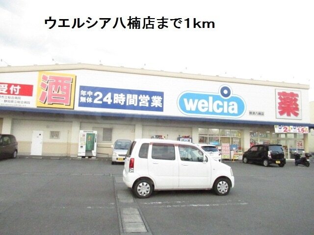 その他　甲賀病院（その他）まで650m