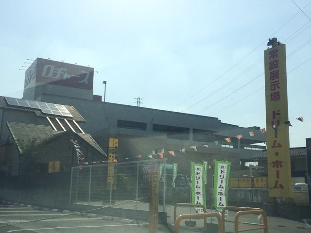 その他　ロヂャース川口店（その他）まで647m