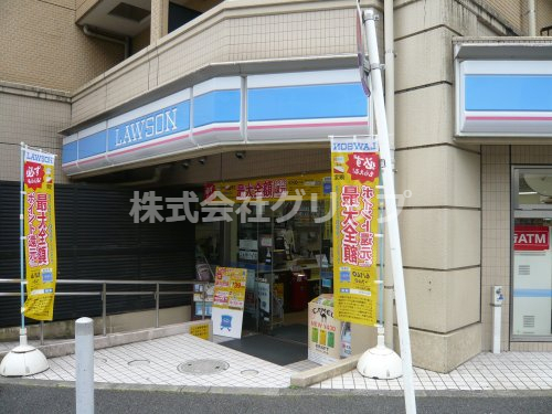 コンビニ　ローソン 横浜大口通店（コンビニ）まで308m