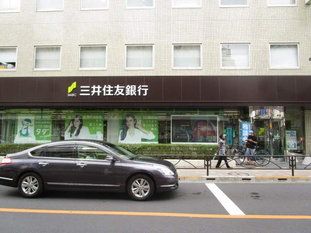 銀行　（株）三井住友銀行／都立大学駅前支店（銀行）まで928m