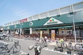 スーパー　マルエツ 東習志野店（スーパー）まで587m