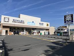 ドラックストア　ダックス 右京葛野八条店（ドラッグストア）まで550m