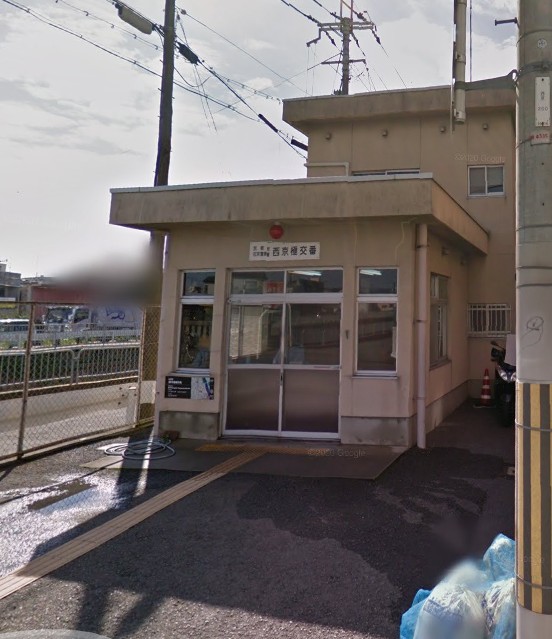 警察署・交番　右京警察署西京極交番（警察署・交番）まで497m