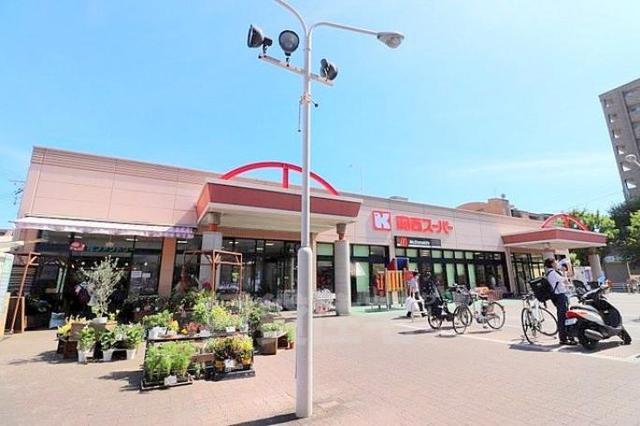 スーパー　関西スーパー　佐井寺店（スーパー）まで591m