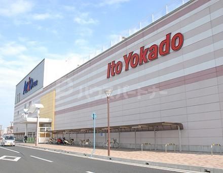 スーパー　イトーヨーカドーアリオ蘇我店（スーパー）まで980m