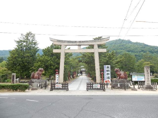 その他　吉備津彦神社（その他）まで280m