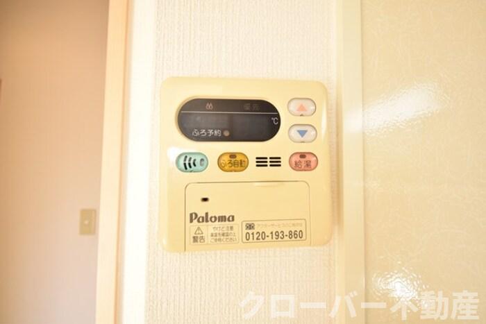 その他設備　給湯