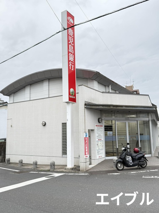 銀行　鹿児島銀行 とそ橋出張所（銀行）まで700m