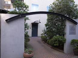 病院　つくし診療所（病院）まで611m