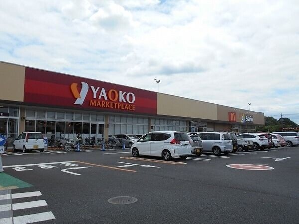 スーパー　ヤオコー入間下藤沢店（スーパー）まで1283m