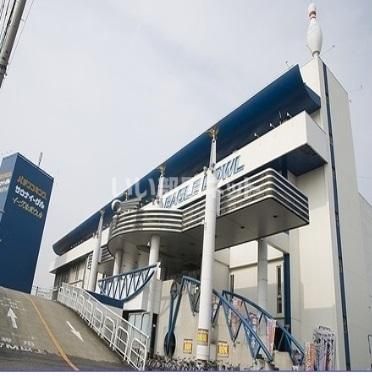 その他　イーグルボウル（その他）まで1523m