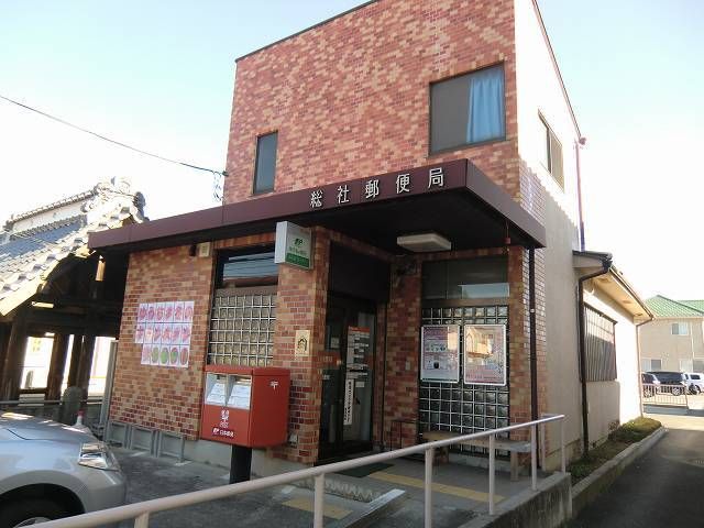 郵便局　総社郵便局（郵便局）まで1000m