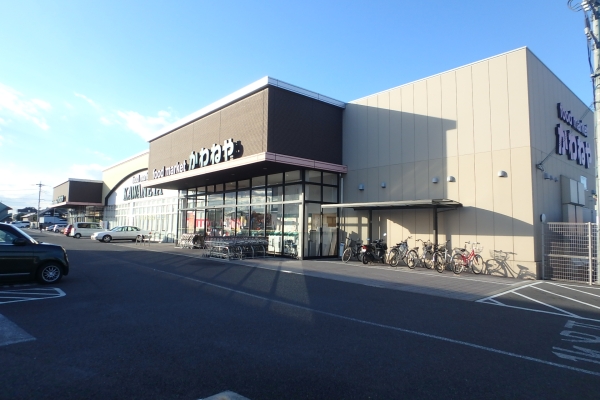 スーパー　かわねや菅谷店（スーパー）まで720m