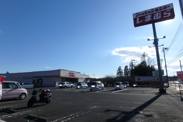 その他　ファッションセンターしまむら那珂店（その他）まで1023m