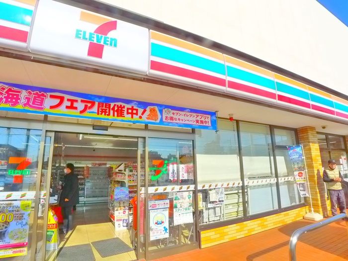 コンビニ　セブンイレブン（コンビニ）まで284m
