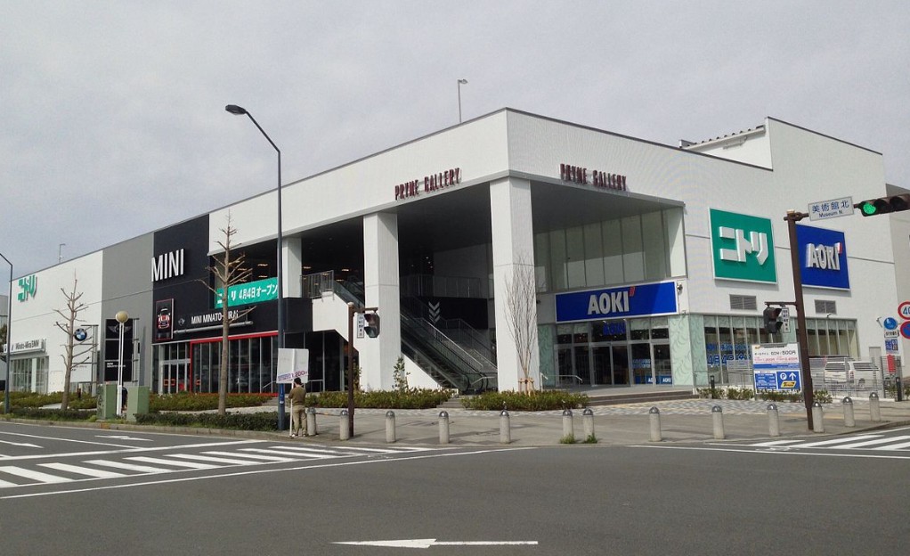 ショッピングセンター　PRIME　GALLERY（ショッピングセンター）まで681m