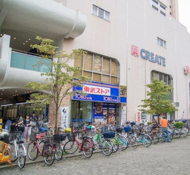 スーパー　東武ストア高島平店（スーパー）まで603m