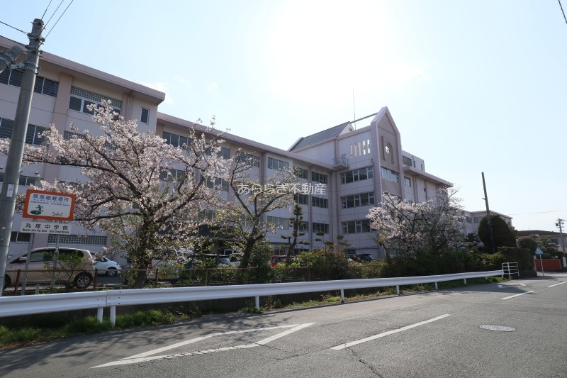 中学校　浜松市立丸塚中学校（中学校）まで788m