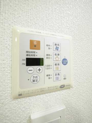 その他　ロアール高円寺