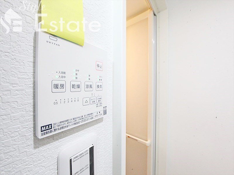 その他設備　浴室乾燥