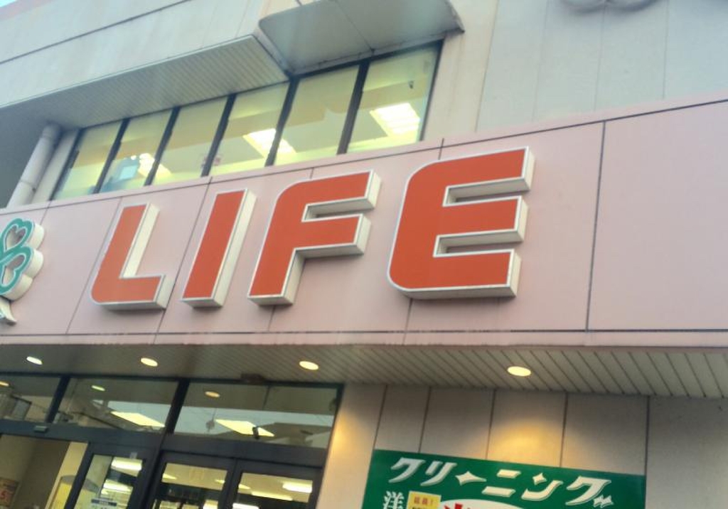 スーパー　ライフ 壬生店（スーパー）まで419m