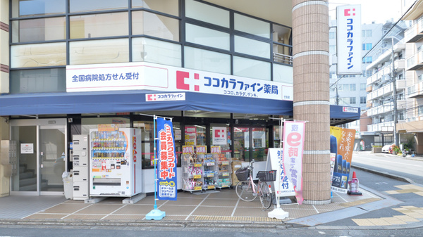 ドラックストア　ココカラファイン 壬生店（ドラッグストア）まで400m