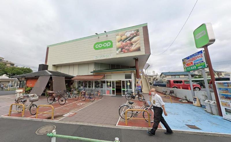 スーパー　コープみらい（スーパー）まで160m