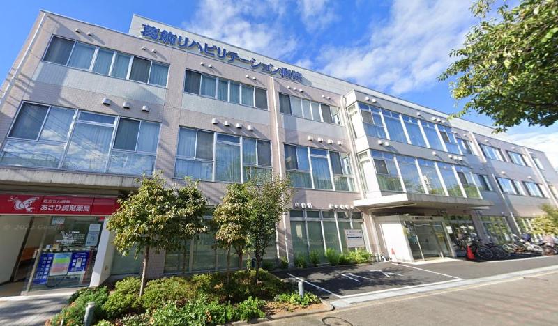 病院　葛飾リハビリテーション病院（病院）まで260m