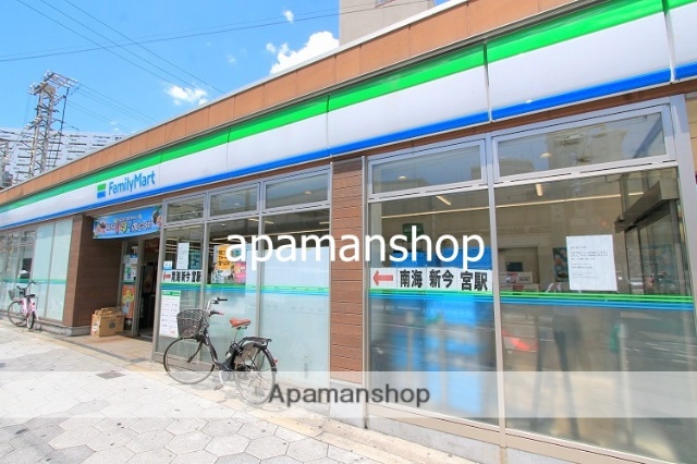 コンビニ　ファミリーマート（コンビニ）まで120m