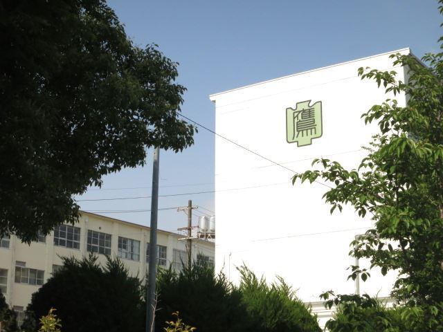 中学校　春日井市立鷹来中学校（中学校）まで1519m