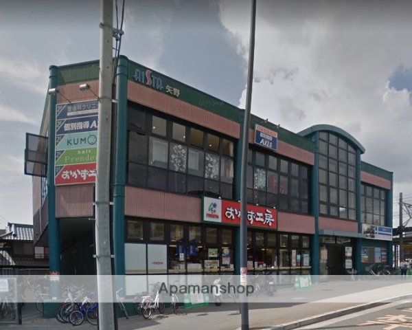 スーパー　（株）フレスタ／おかず工房矢野店（スーパー）まで978m