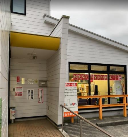 郵便局　大井金子郵便局（郵便局）まで203m