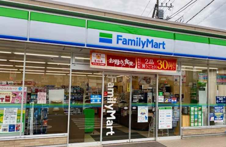 コンビニ　ファミリーマート大井松田インター南店（コンビニ）まで350m
