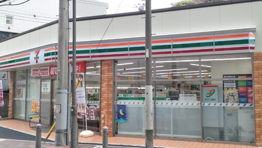 コンビニ　セブンイレブン 横浜南軽井沢店（コンビニ）まで473m