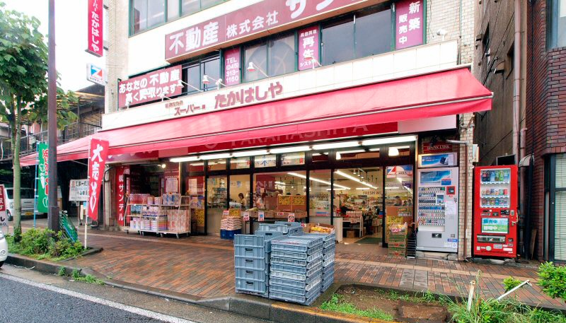 スーパー　高橋屋ストアー（スーパー）まで932m