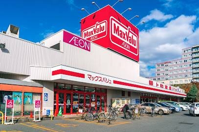 スーパー　マックスバリュ厚別東店（スーパー）まで605m