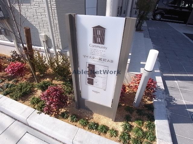 その他　その他