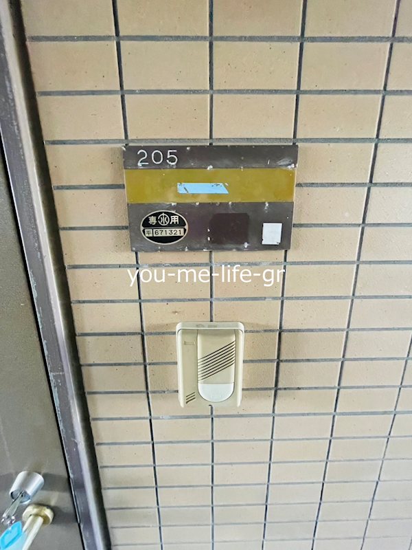 セキュリティ　※別部屋参照