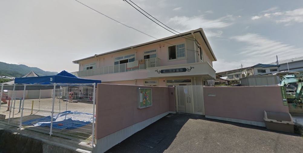 幼稚園・保育園　あい保育園伴（幼稚園・保育園）まで599m