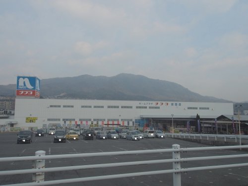 ホームセンター　ホームプラザナフコ沼田店（ホームセンター）まで564m