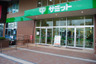 スーパー　サミットストア 桜店（スーパー）まで862m