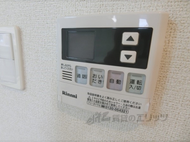 その他設備　給湯器リモコン