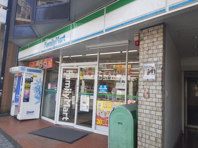 コンビニ　ファミリーマート 相模原四丁目店（コンビニ）まで614m