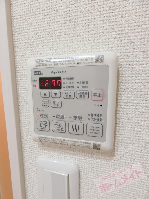 その他設備　同施工会社の同仕様写真です。