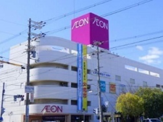 スーパー　イオン長吉店（スーパー）まで485m