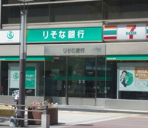 銀行　（株）りそな銀行／芝支店（銀行）まで297m