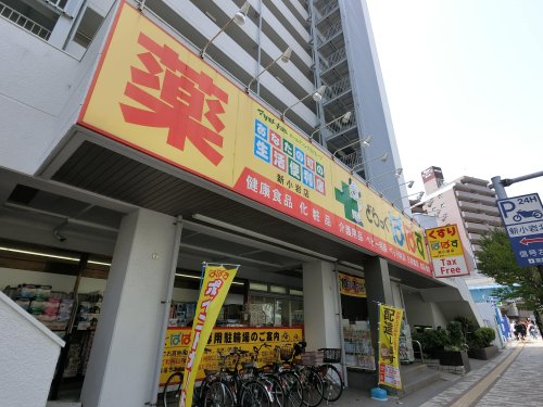 ドラックストア　どらっぐぱぱす 新小岩店（ドラッグストア）まで183m