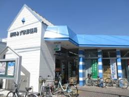 郵便局　静岡みずほ郵便局（郵便局）まで563m