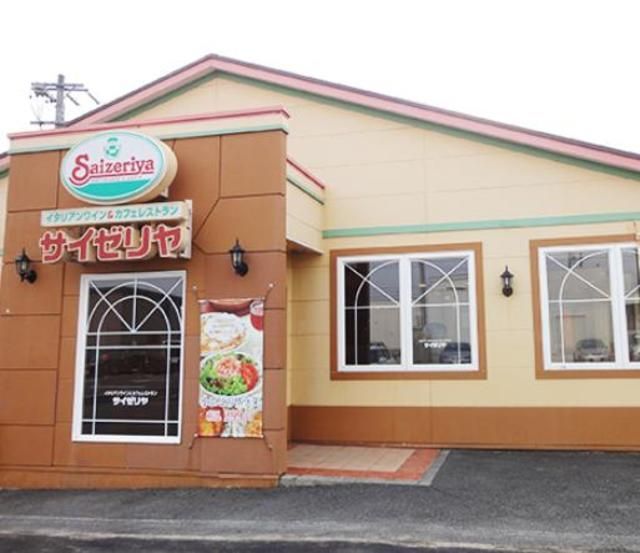 飲食店　サイゼリヤ下高井戸日大通り店（飲食店）まで178m