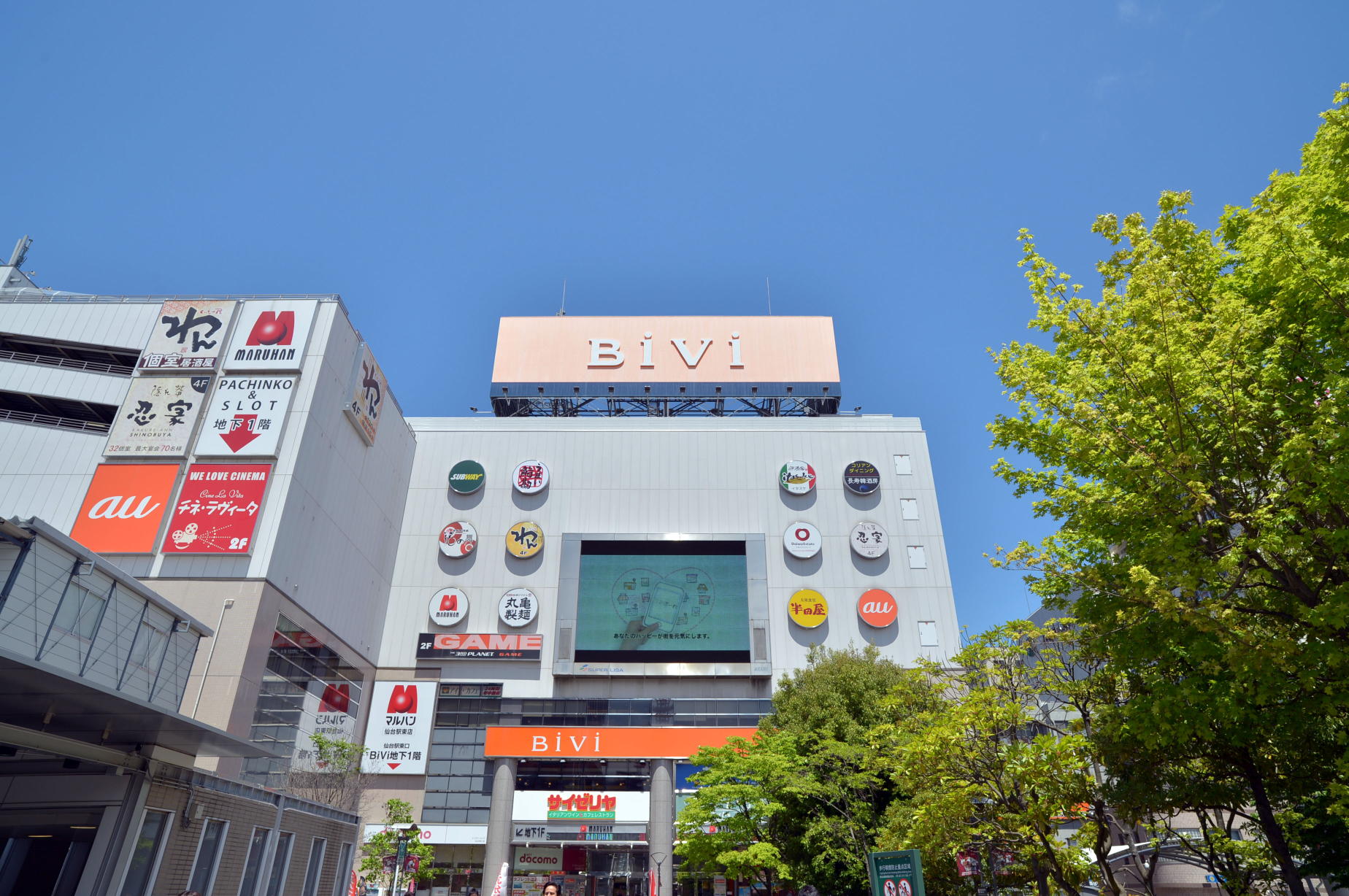 ショッピングセンター　BiVi仙台駅東口（ショッピングセンター）まで422m